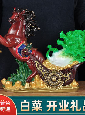 铜马摆件招财马白菜公司店铺开业前台礼品家居客厅玄关乔迁工艺品