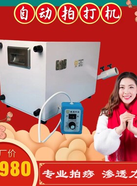 自动拍打机 自动拍痧机  自动禅拍机  自动拍打棒 拍背机 拍打器