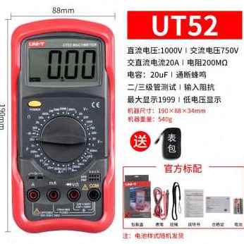 新品新品万高精度数显优能表利德UT51UT52UT53数字万用表多功能品 - 图1