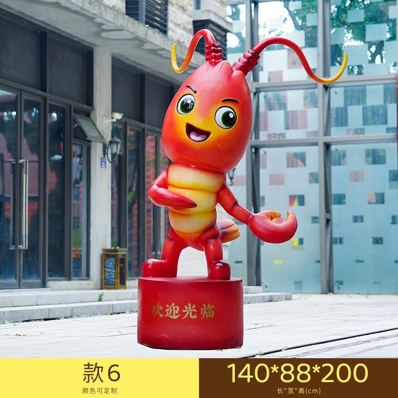 大型美食店玻璃钢卡通小龙虾螃蟹雕塑摆件商场步行街落地工艺小品,淘宝优惠券,粉丝福利购,淘宝优惠卷