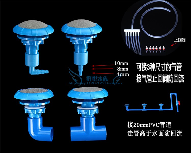 海鲜池增氧砂头气泡石氧气帽打氧石酒店鱼缸水族管件配件出气沙头 - 图2