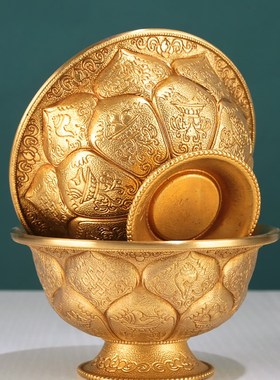 西藏式纯铜供水杯子慧宝八吉祥圣水杯莲花供佛供水碗大小号8/10cm