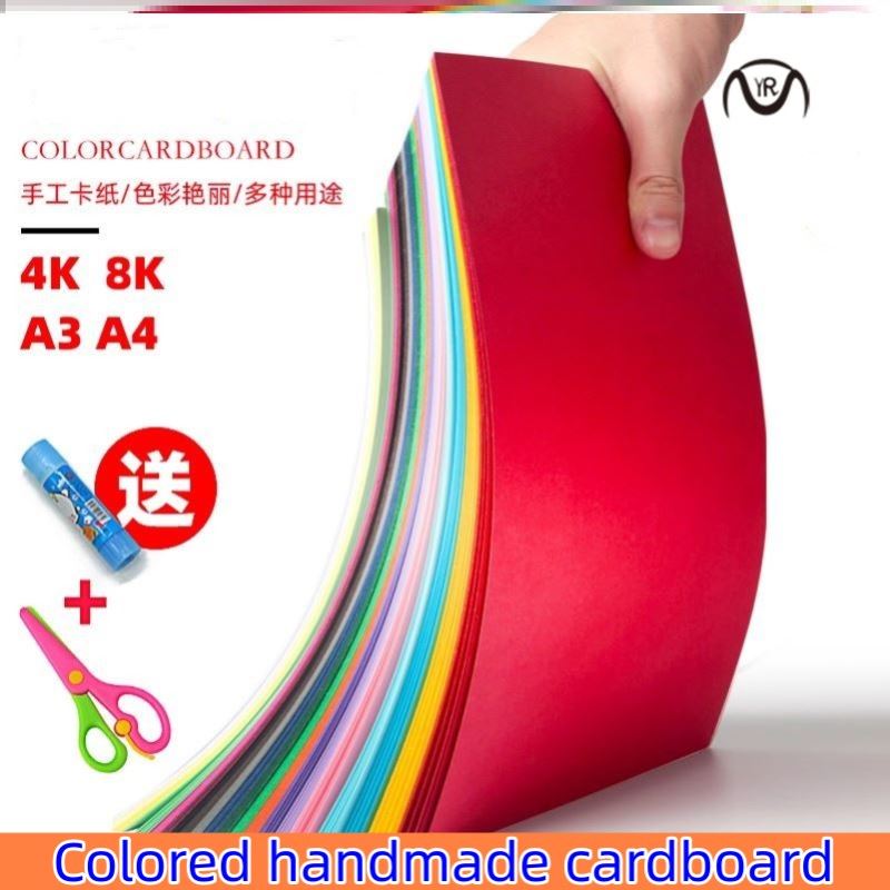 A4/A3 C erdaPater 4 Intense Colour Paper Sheets Crafp Paper - 图0