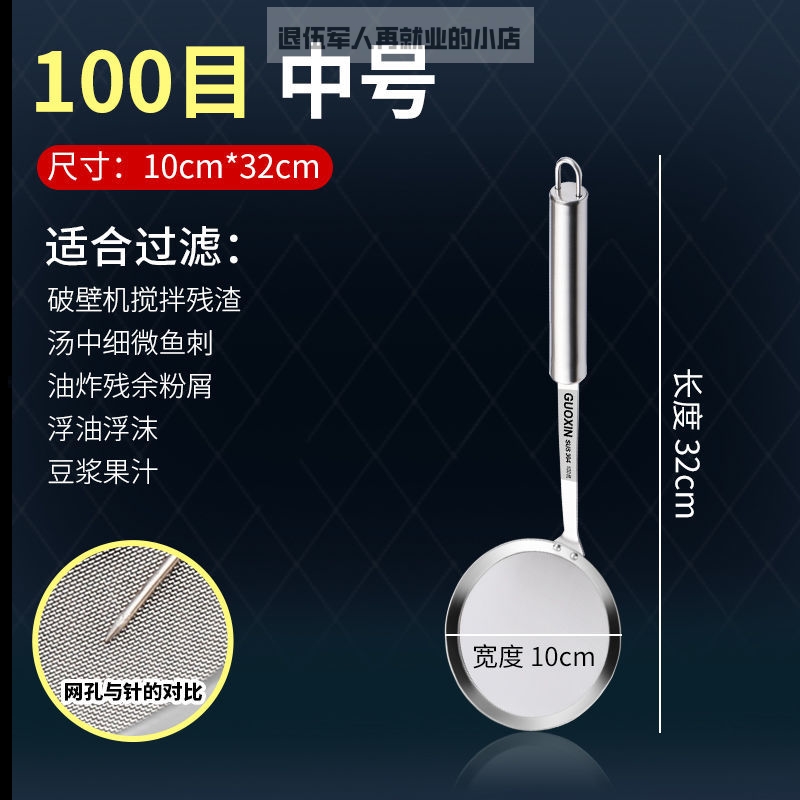 急速发货鱼汤过滤网筛豆浆机专用过滤网鱼刺神器蜂蜜超细破壁机婴