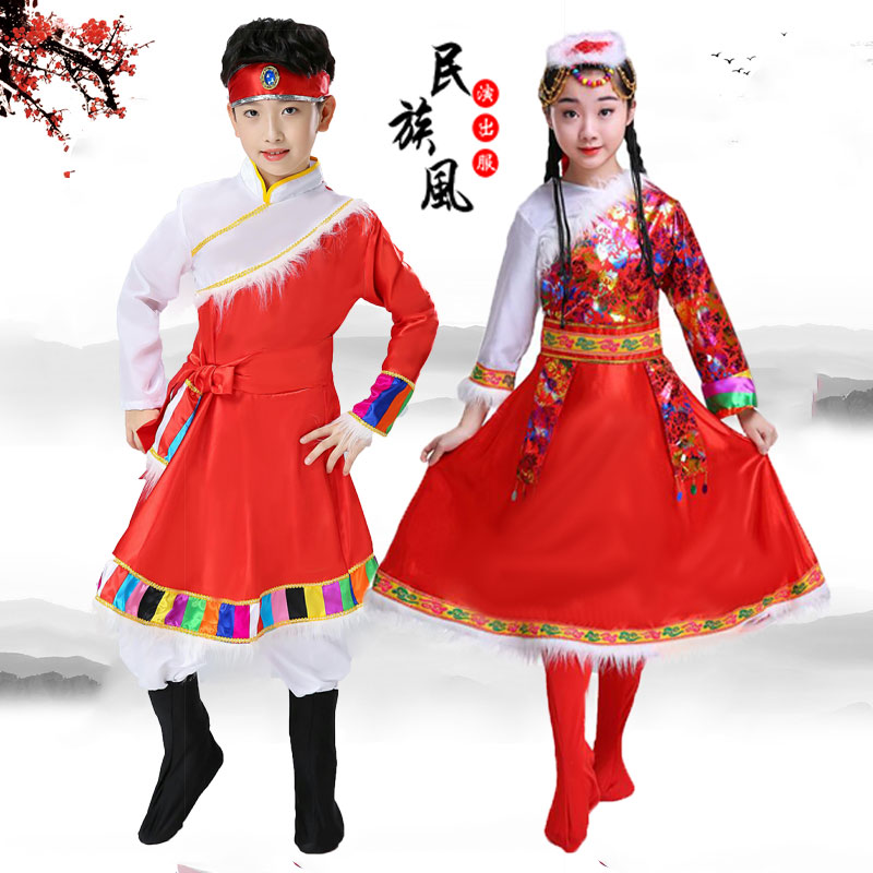 新款儿童藏族舞蹈服装演出服藏族水袖服饰少数民族女童表演服包邮