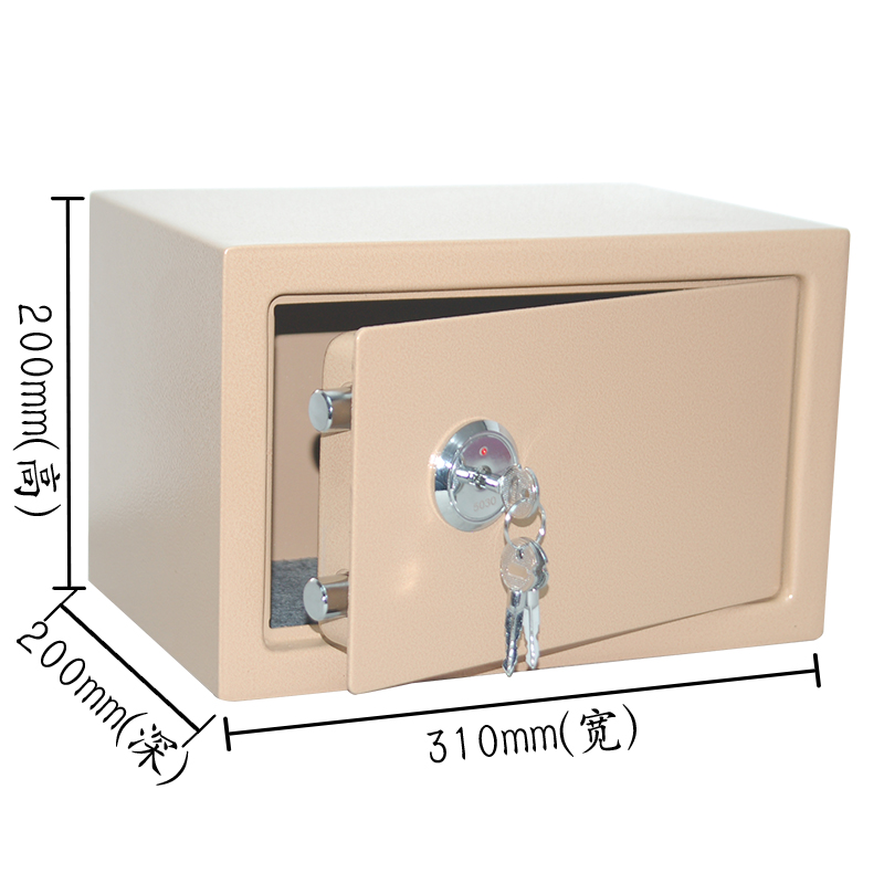 老匙保防f箱小型A4办公保钥D柜房人证家用机械险产锁险盗 - 图0