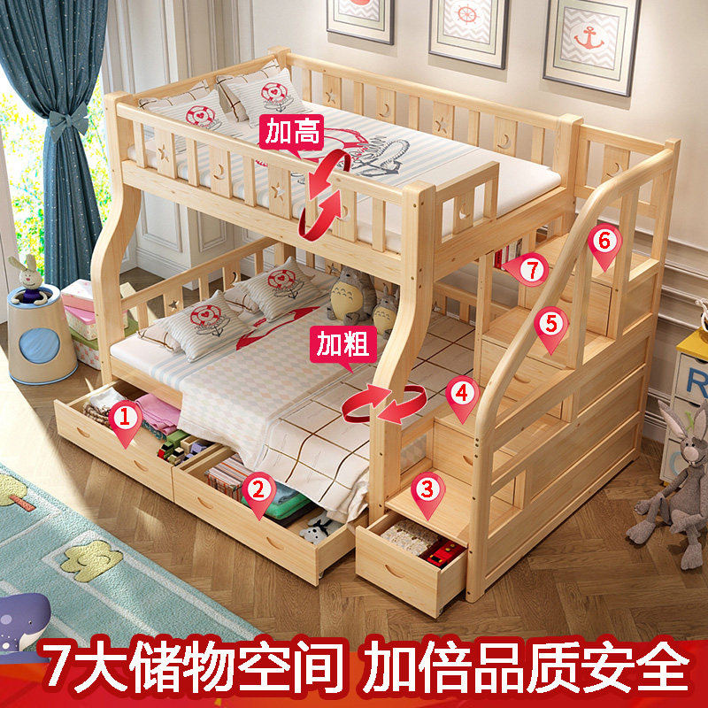 实木上下床双层床双人床上下铺简约子母床成人母子床儿童床高低床,淘宝优惠券,粉丝福利购,淘宝优惠卷