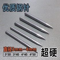 New products Carbon steel needle stainless steel needle 0 5mm0 5mm0 7mm0 8mm0 8mm0 9mm1mm quenched polished ultra-hard ultra