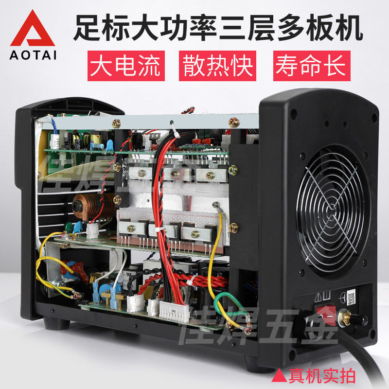 奥太焊机氩用焊机WSM0200a逆变直流脉冲家用22Y-V两弧电 - 图3