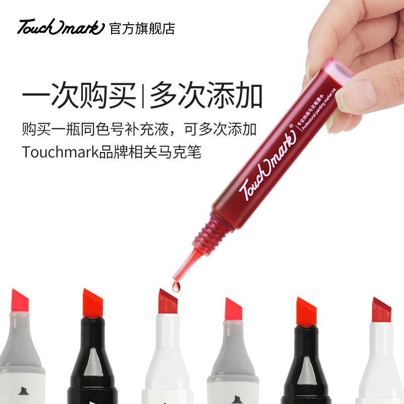 新品marker ink refill color ink a full set of 168 color touc-图3