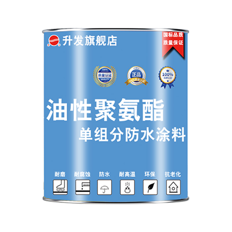 油性聚氨酯屋顶阳台卫生间防水补漏材料室内外裂缝堵漏防水涂料胶 - 图3