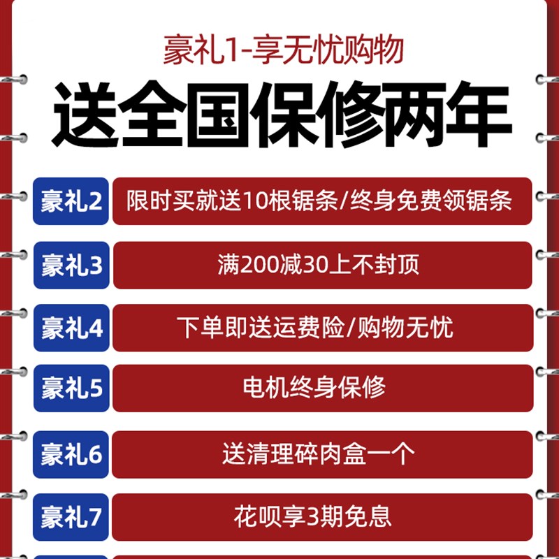 新品博奥锯骨机商用切骨机电动台式切割牛骨冻肉猪蹄锯肉机大型锯-图3