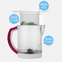 Manufacturer baby baby complementary food machine cooking and integral food preparation mixer multifunction home puddler food