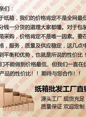 直销新品整袋6号邮政快递纸箱搬家发H货打包纸箱子物流包装瓦楞小