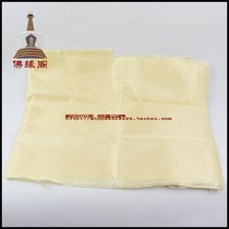 Nepal imports Hadami yellow hada long 1 3 m wide 30cm Good for overpriced