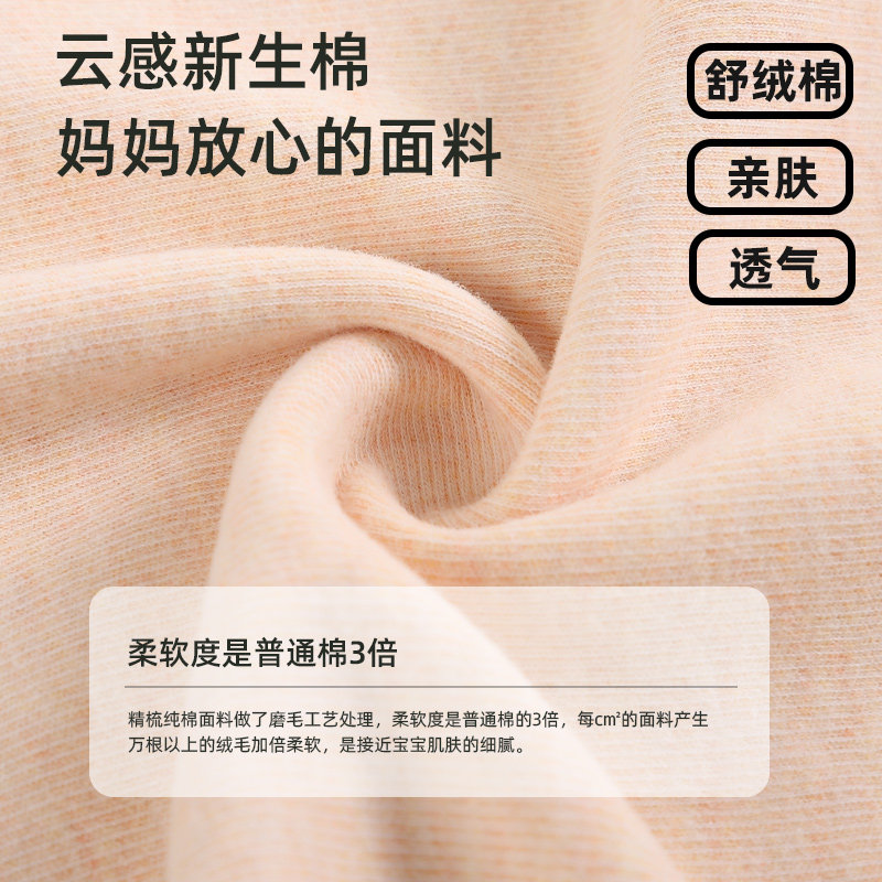 儿童防踢睡袍宝宝连身睡衣睡裙婴儿防着凉春秋冬保暖睡袋秋款,淘宝优惠券,粉丝福利购,淘宝优惠卷