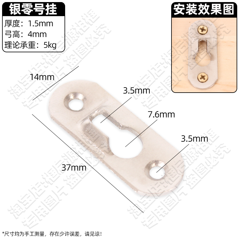 现货速发相框挂钩暗挂背框背钩五金横竖十字绣画板背後照片墙挂画 - 图1