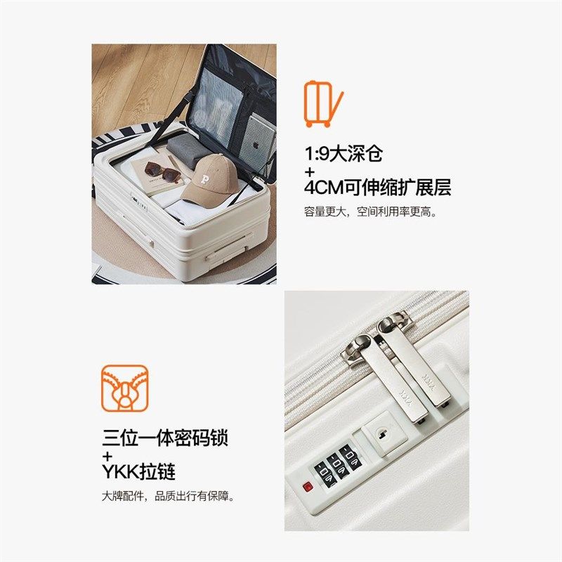 侧开口行李箱2024新款女大容量可扩展PC拉杆箱20寸登机箱结实耐用,淘宝优惠券,粉丝福利购,淘宝优惠卷