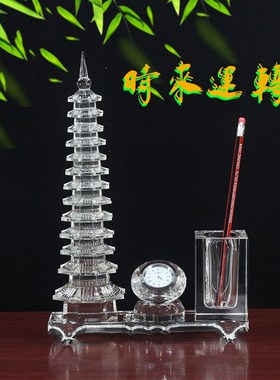 水晶文昌塔13层笔筒时钟时来运转办公室摆放学生书房礼物书桌摆件