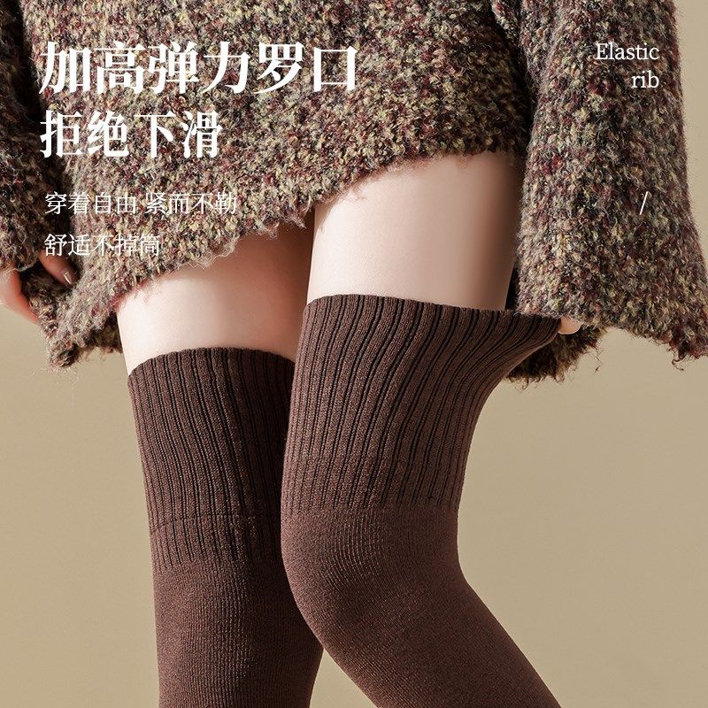 护膝袜套女款过膝秋冬护腿长筒靴袜筒加厚毛圈保暖老寒腿防滑腿套,淘宝优惠券,粉丝福利购,淘宝优惠卷