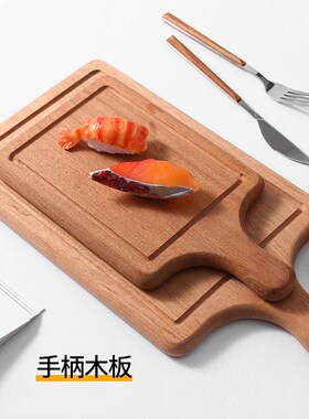 日韩寿司店薯条网架沙比利手柄配盘架橡木寿司旗椭圆月亮型寿司盘
