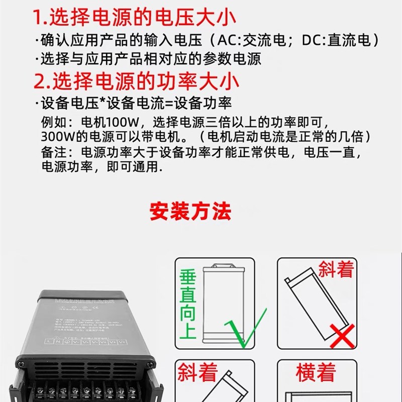 速发防雨开关电源60W120W 200W 400W 600W 700W变压器220V转24V12