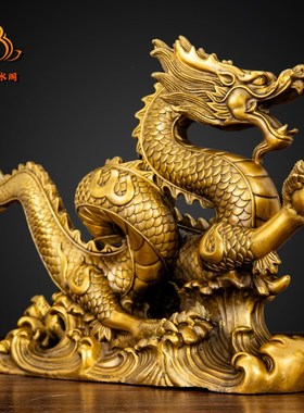 黄铜龙摆件招财办公室客厅玄关桌面龙腾四海摆件五爪金龙大号