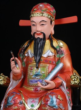 文昌帝君神像红衣文曲星君树脂彩绘文昌帝君佛像摆件书房供奉家用