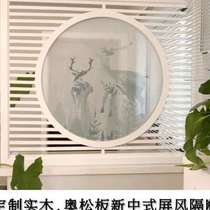 New Chinese hollowed-out partition solid wood baking lacquered floral board Xuanguan Semi-overdraft Yarn Drawing Board Living-room Density Board Screen