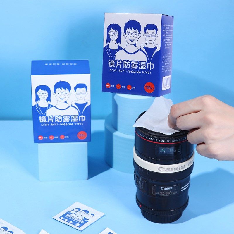 镜片防雾眼镜防雾湿巾近视眼镜防雾清洁镜片防起雾湿巾,淘宝优惠券,粉丝福利购,淘宝优惠卷
