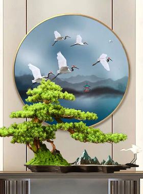 仿真迎客松崖柏造景摆件办公室客厅玄关柜酒柜创意新中式软装饰品