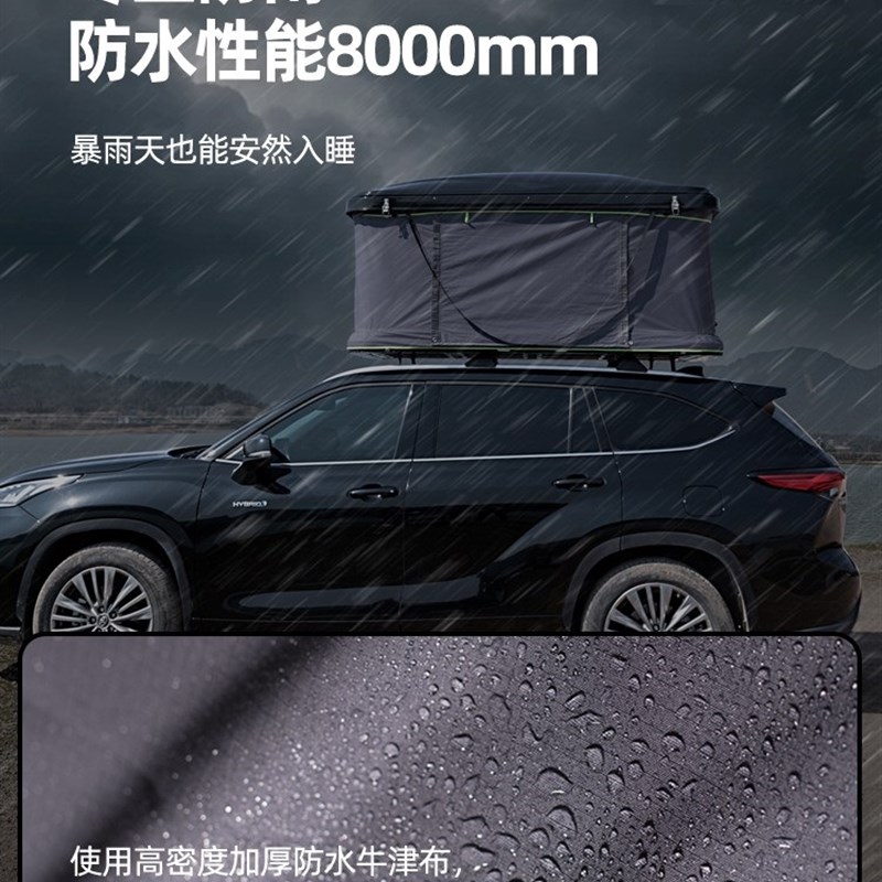 小轿车车顶帐篷硬顶全自动折叠遮阳防雨suv汽车T车载皮卡户外露营