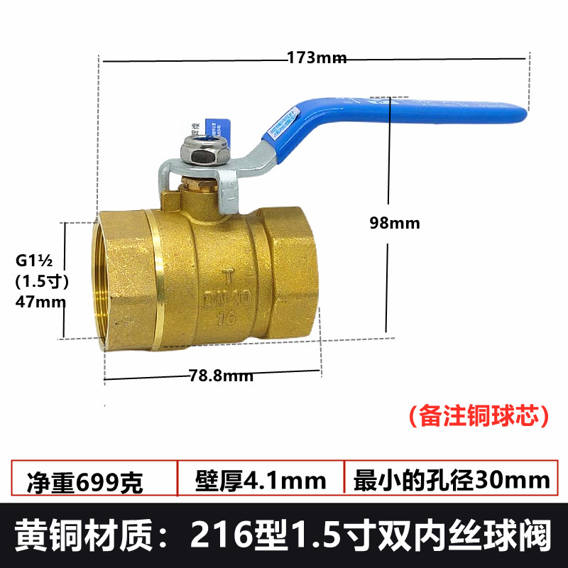 新品秀辉铜球阀216型铜球阀自来水快开阀 G 铜阀门Q11F-16T中体大 - 图0