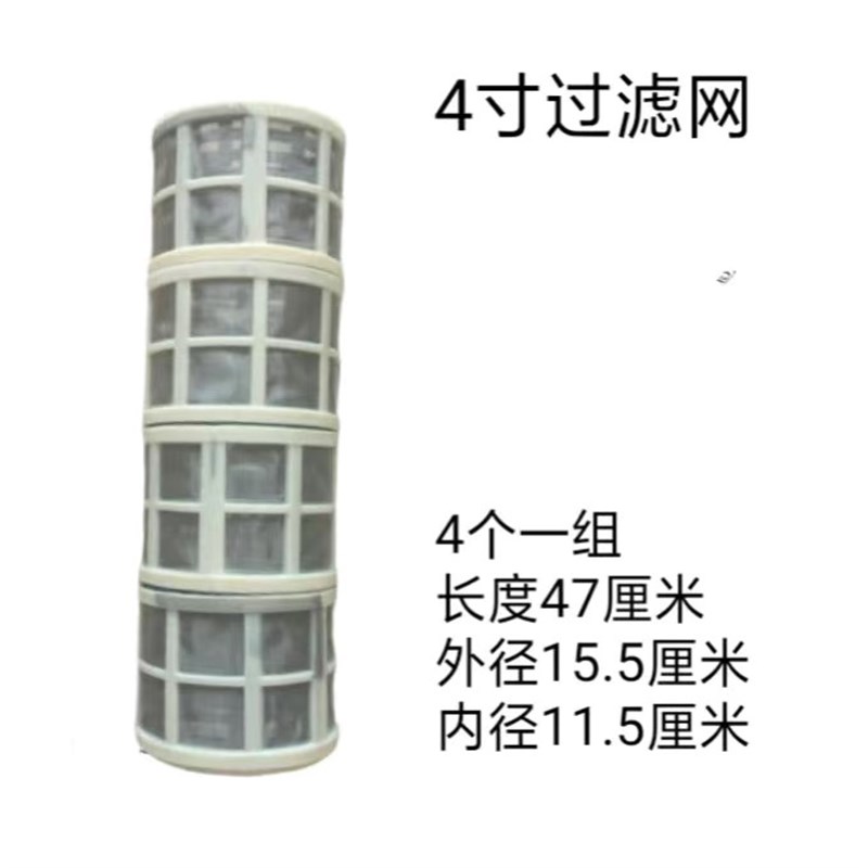 网红离心式过滤器4寸3寸过滤网钢制施肥罐水肥一体化套装设备过滤-图1