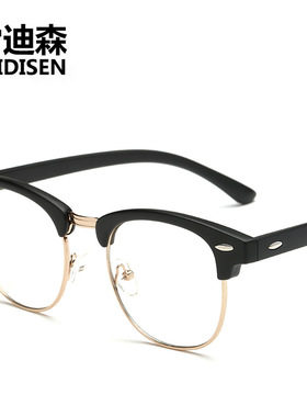 热销Retro rice nail round frame men's and women's anti-blue