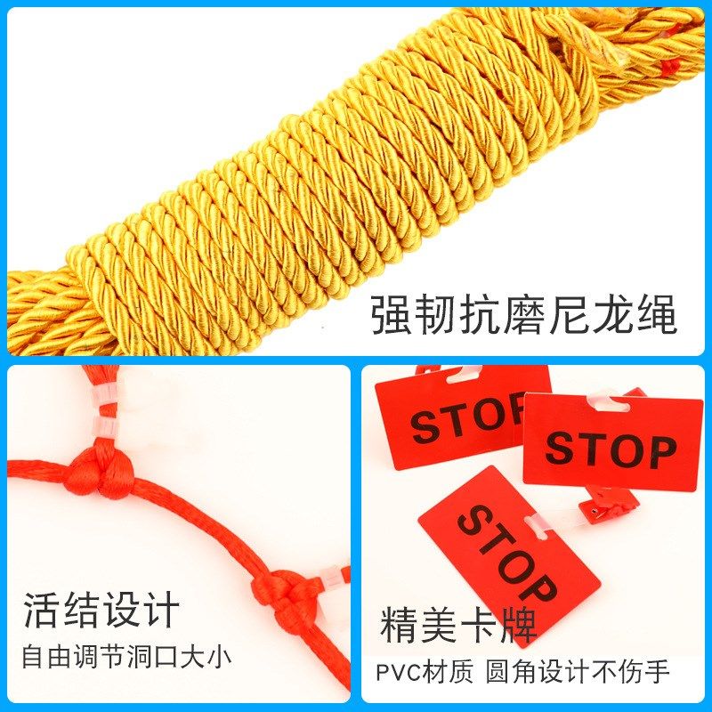 穿越火线穿越电网天罗地网游戏活动道具团建素质Y拓展训练道具