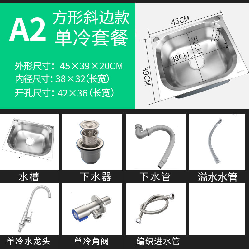 迷你厨房3d04不锈钢水槽单水槽洗菜盆小号户型洗手碗池阳吧台下 - 图0