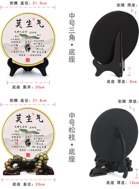 莫生气摆件办公室桌面解压止努小物件我不要生气发脾气神器装饰品