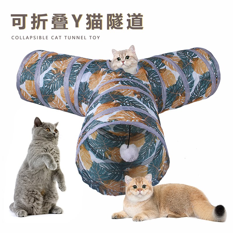 新品Xinyin Huamao Tunnel Pet Products  Tunnel Foldable  T - 图2