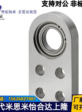 带座轴承正面安装型BGSMABGSMAB法兰导向轴支座卧式支撑座