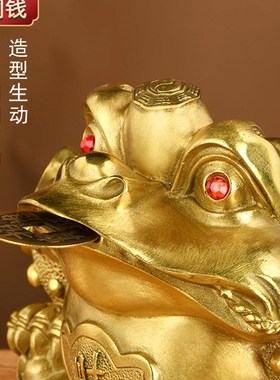 铜金蟾招财摆件金蝉店铺办公室开业礼品礼物九子金蟾三足蟾蜍摆件