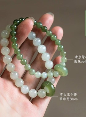大善堂原创和田玉手串晴水色湖水绿女款文玩手链平安扣吊坠锁骨链