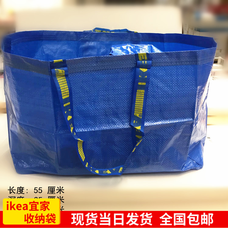 推荐Ikea shopping bag frata woven bag environmental protecti-图0