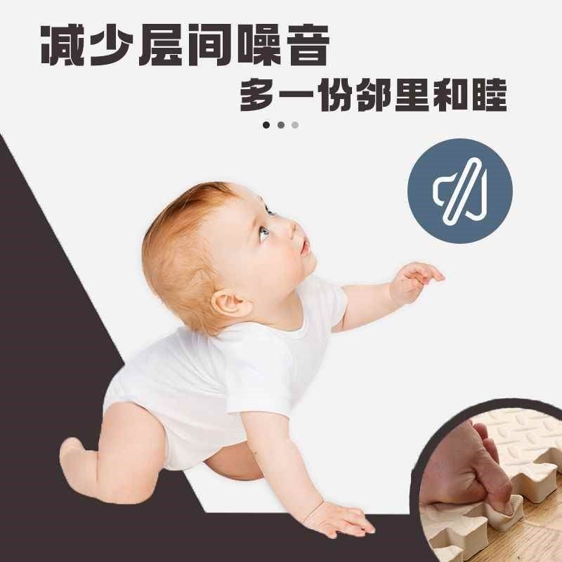 【折扣价】定制拼接泡沫地垫儿童爬爬垫加厚家用婴儿爬行垫地板垫,淘宝优惠券,粉丝福利购,淘宝优惠卷