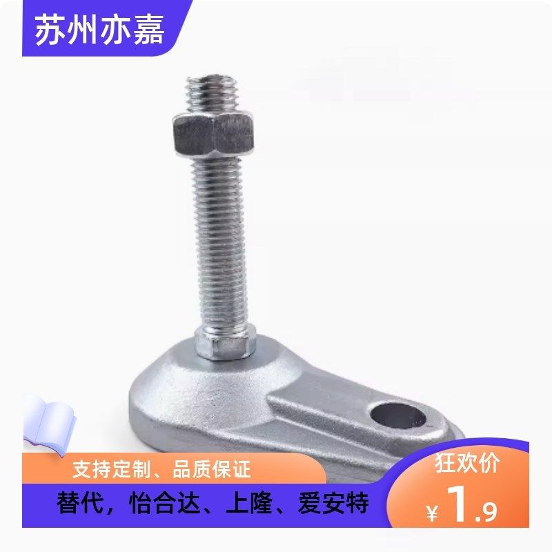 重载型脚杯固定调节脚带耳铸铁地脚WAD75-D84-M16 M20-L100 L125,淘宝优惠券,粉丝福利购,淘宝优惠卷