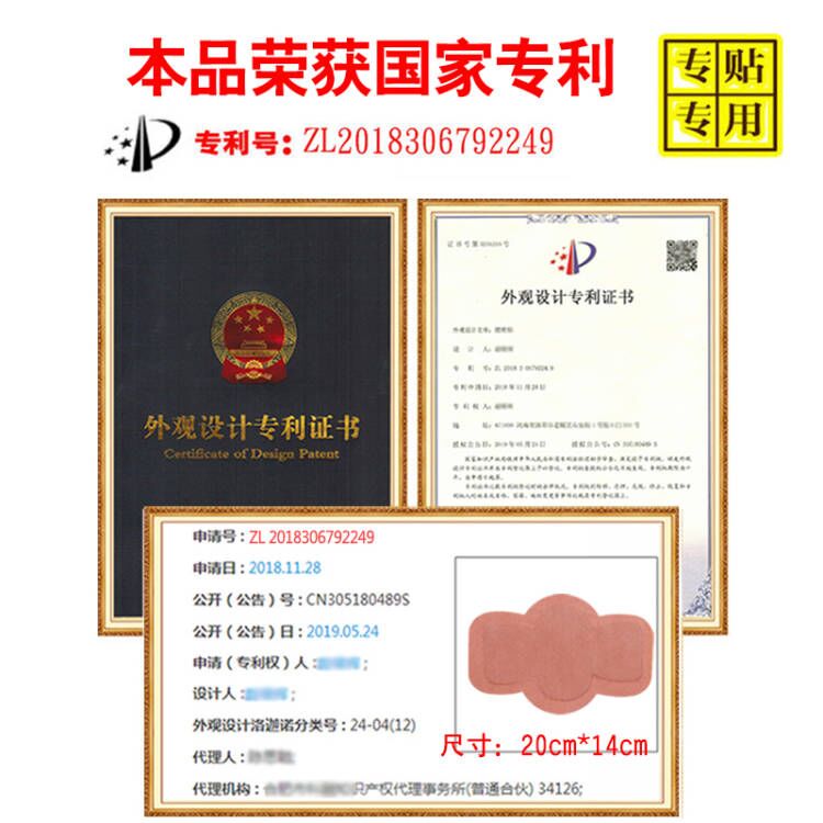 网红【腰疼克星】治腰椎疼痛专用部位型腰突压迫神经腰痛专用神器 - 图1