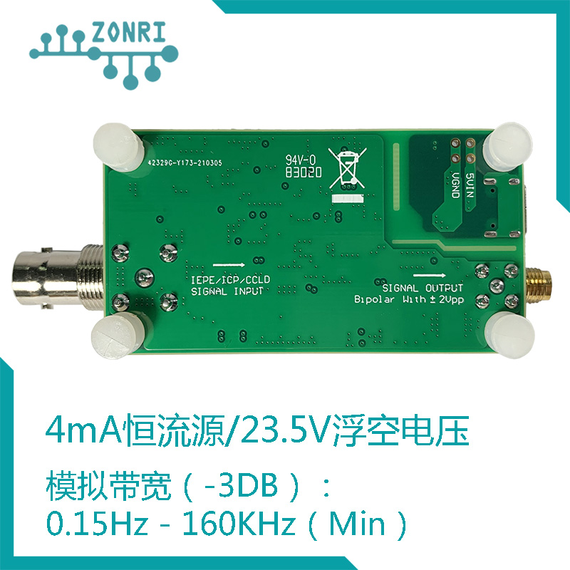 IEPE接口转换/电流源适配/4mA恒流源/振动/加速度感测器接口模块-图0