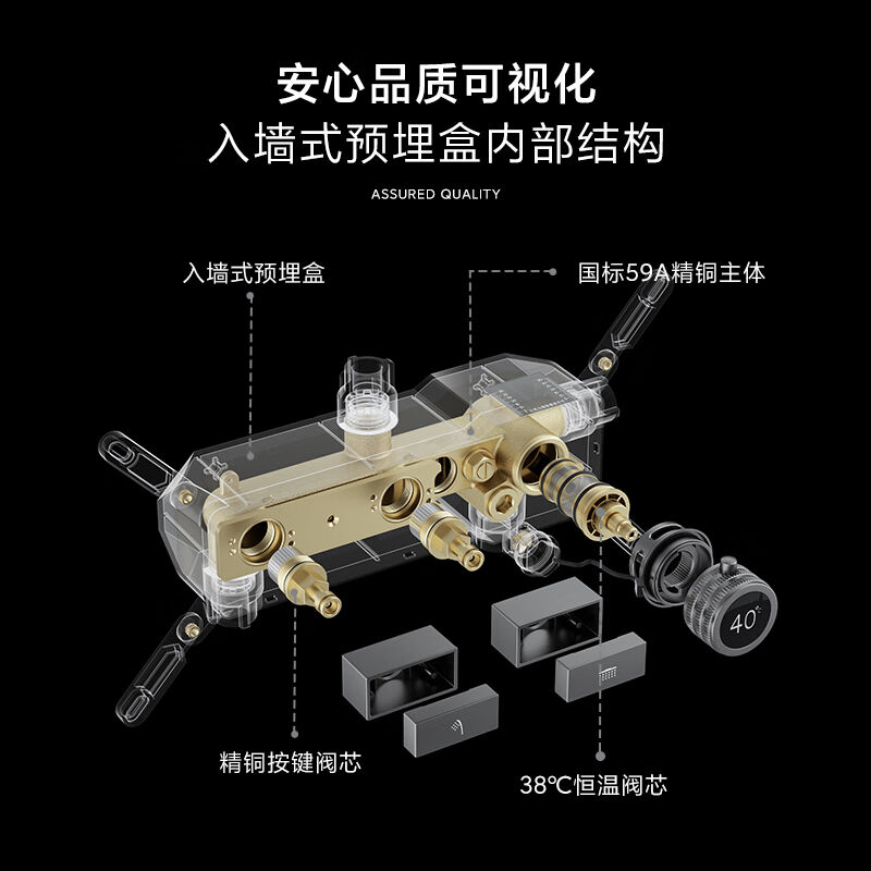 KG暗装花洒全铜淋浴套件飞瀑花洒预E埋热熔一体隐藏嵌入式家用恒 - 图0