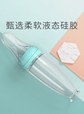 碗勺一体宝宝辅食勺挤压式儿童米糊瓶液态硅胶吸盘不倒果蔬硅胶勺
