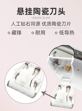 婴童吸发理发器静音宝宝剃头婴幼儿童电推剪胡须胸毛修剪器